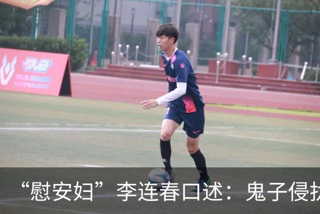 “慰安妇”李连春口述：鬼子侵扰我身体时，还咬掉我一块肉！